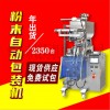 佛山市銳際機械有限公司