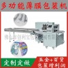 佛山市創利寶包裝機械有限公司