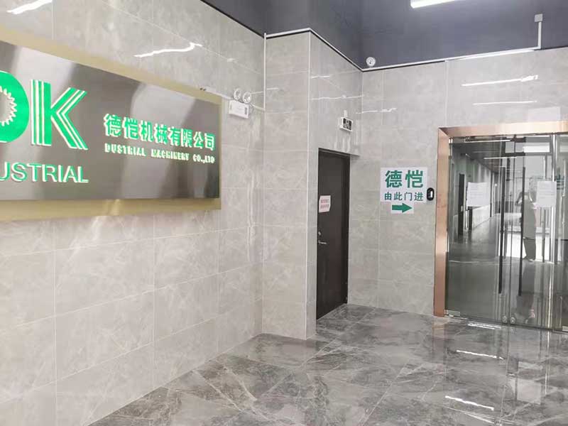 德愷公司大門